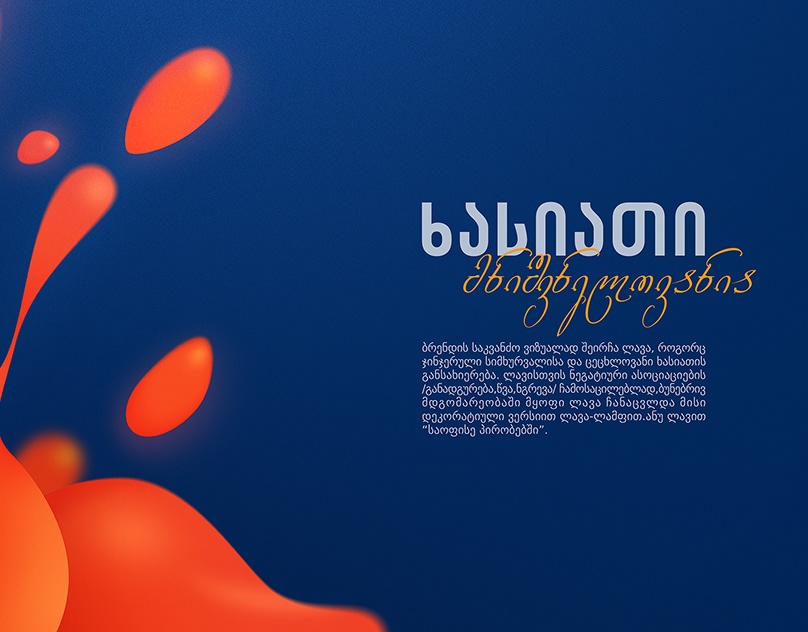 Gingers-brand-identity